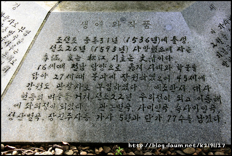 46cd80b7cd8dc&filename=20070812%20동해안일주%20331.jpg