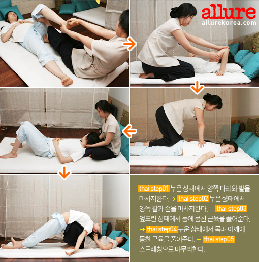더웰빙 이미지
