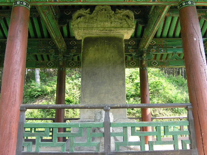 경명전기 이미지