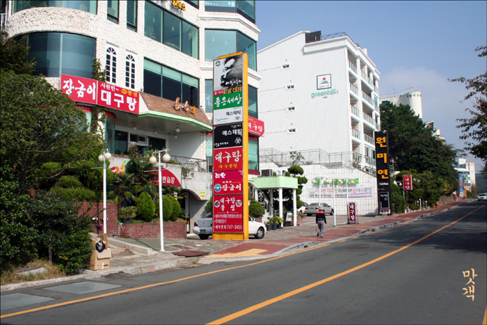 속시원한 대구탕 이미지