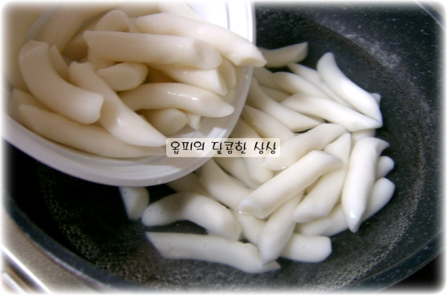 임금님떡볶이 이미지