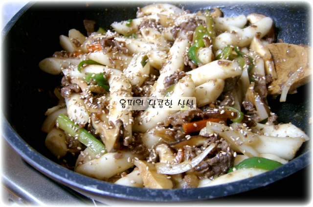 임금님떡볶이 이미지