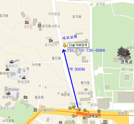 다슬기해장국 이미지