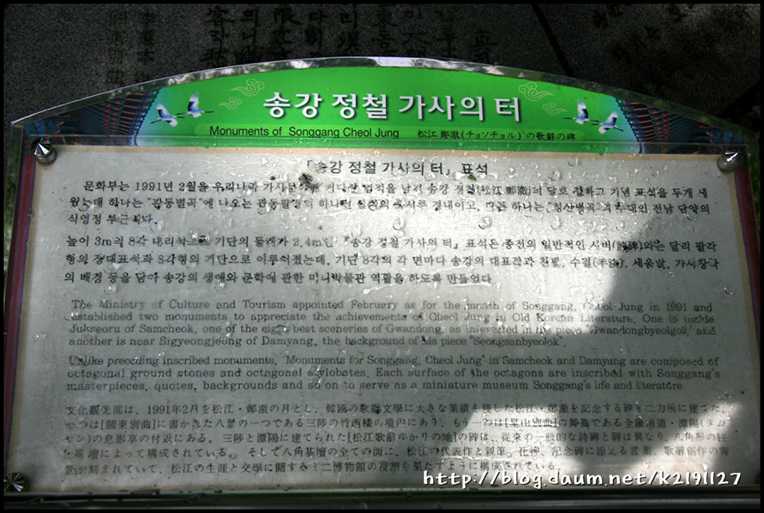 46cd80bd7f950&filename=20070812%20동해안일주%20333.jpg