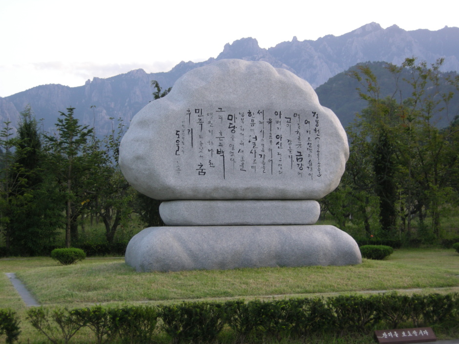 금강산회관 이미지