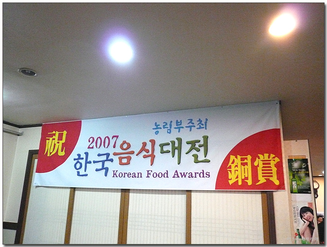 조방전골 이미지