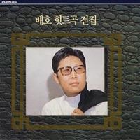 배호배호 이미지