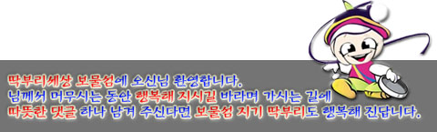 장미꽃핀집 이미지