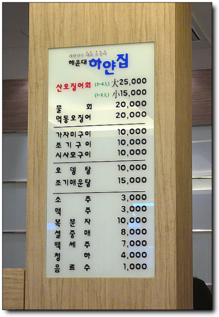 하얀오징어 이미지