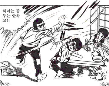 47abf38e225a7&filename=공부.gif