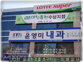 수성상사 이미지