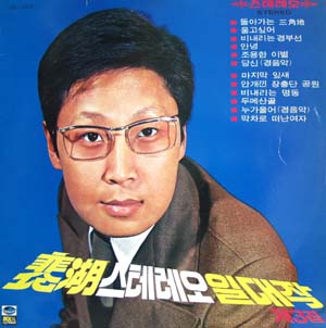 배호배호 이미지