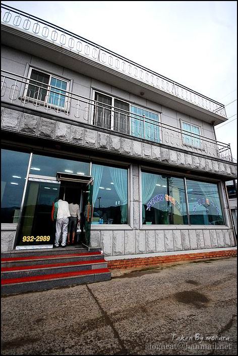 소영식당 이미지