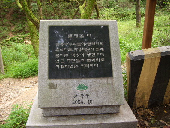 도량현대정비 이미지