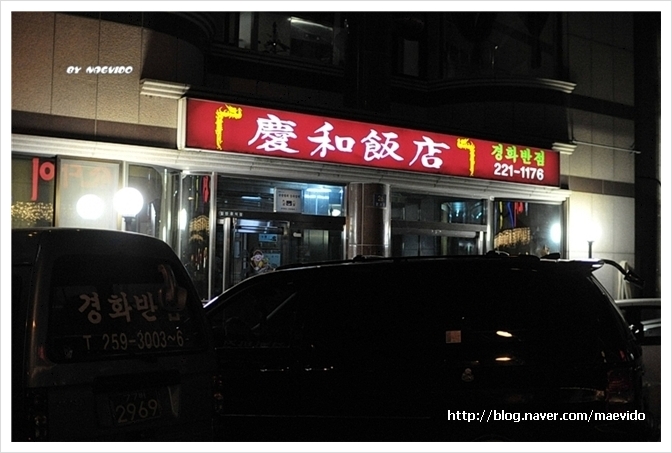 경화반점 이미지