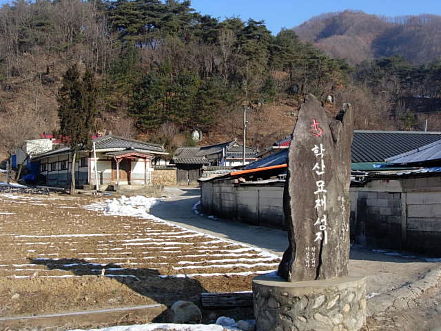 학산개발 이미지