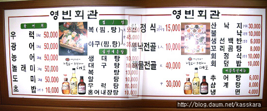영빈회관 이미지