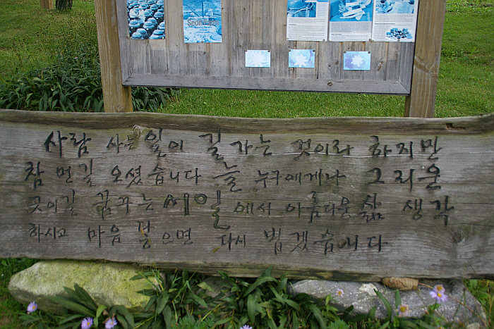 길손농원 이미지