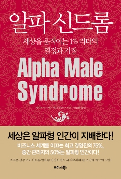 신드롬 이미지