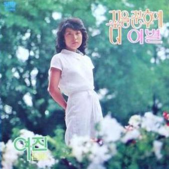 여진이네 이미지