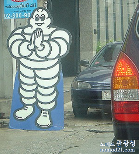 타이어캅 이미지