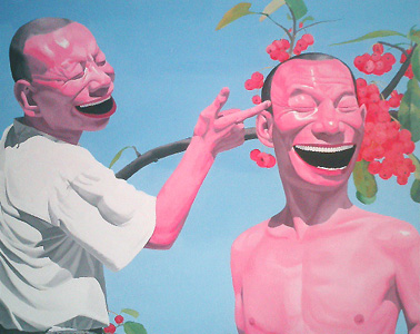 유에(YUE) 이미지
