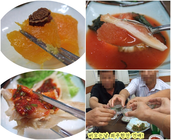 산촌에가면 이미지