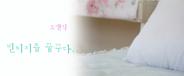 솜사탕빈티지 이미지