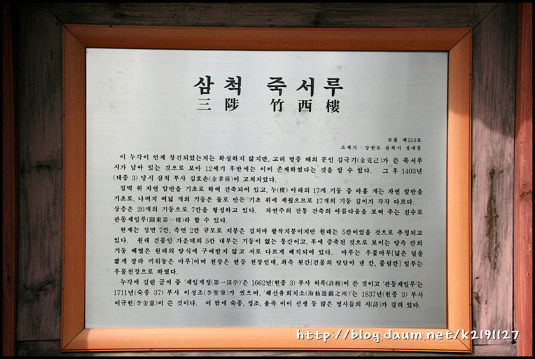 46cd80a051ab5&filename=20070812%20동해안일주%20324%20사본.jpg