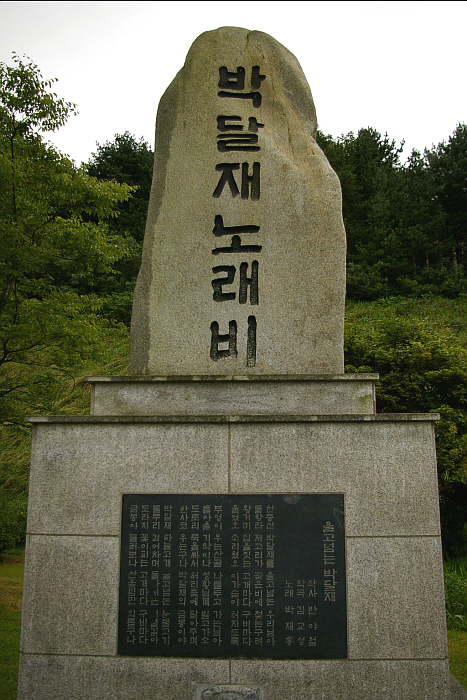 금봉노래 이미지