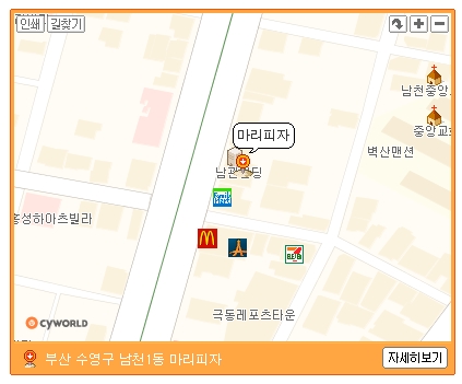 마리피자 이미지