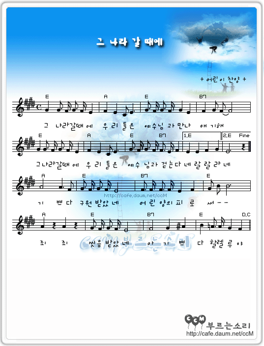 나라C 이미지