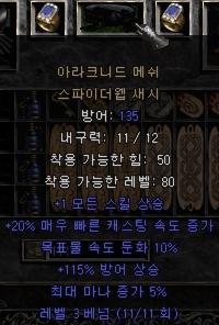 포스타크 이미지