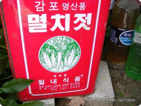 월내식품 이미지