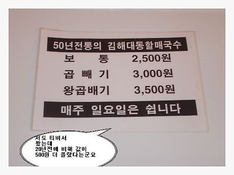 국수한그릇 이미지