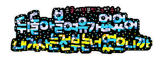 송아 이미지