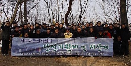 산이좋은사람들 이미지