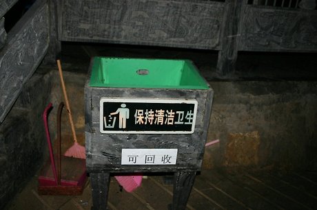 버스가로판매점 이미지