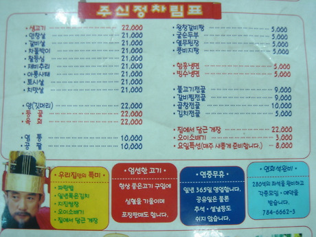 주신정 이미지
