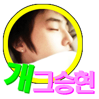 간지전기구이통닭 이미지