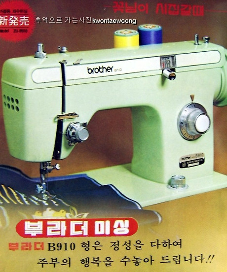 브라더광고 이미지