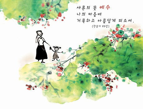 샤론 이미지