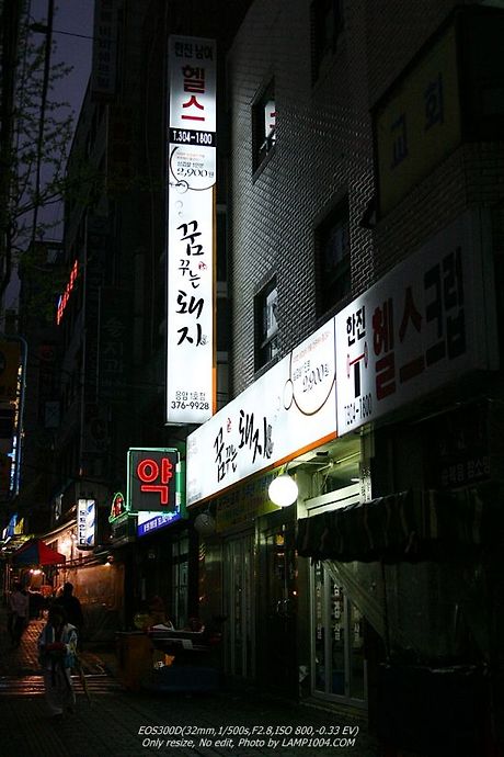 착한삼겹살 이미지
