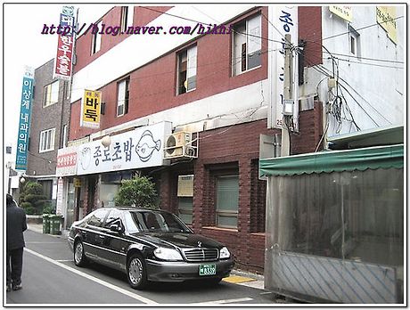 종로초밥 이미지