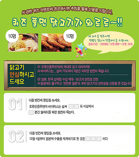 우리농 이미지