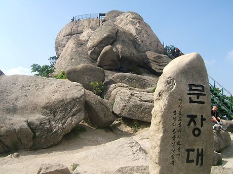 오르다보면 이미지