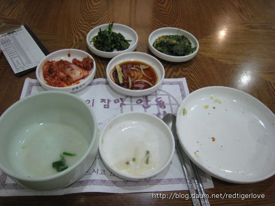 본가안동국시 이미지