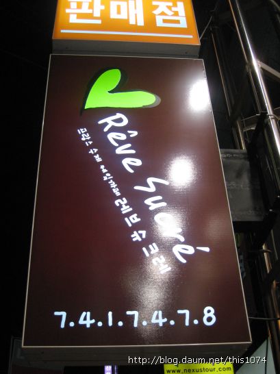 빙빙케이크 이미지