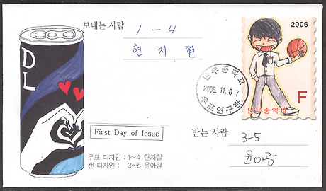 난우중학교 이미지