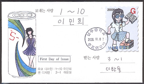 난우중학교 이미지